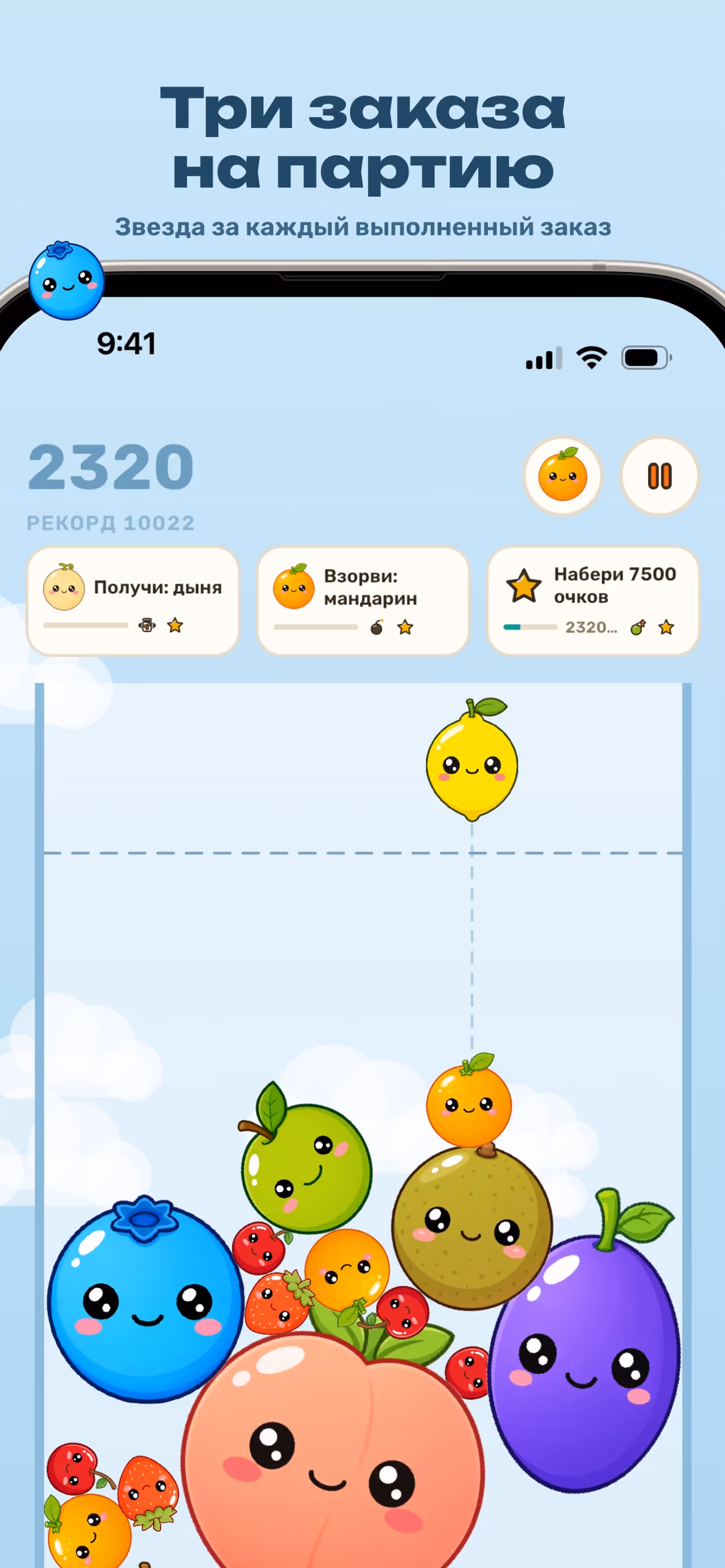 Fruity Drop screenshot 2
