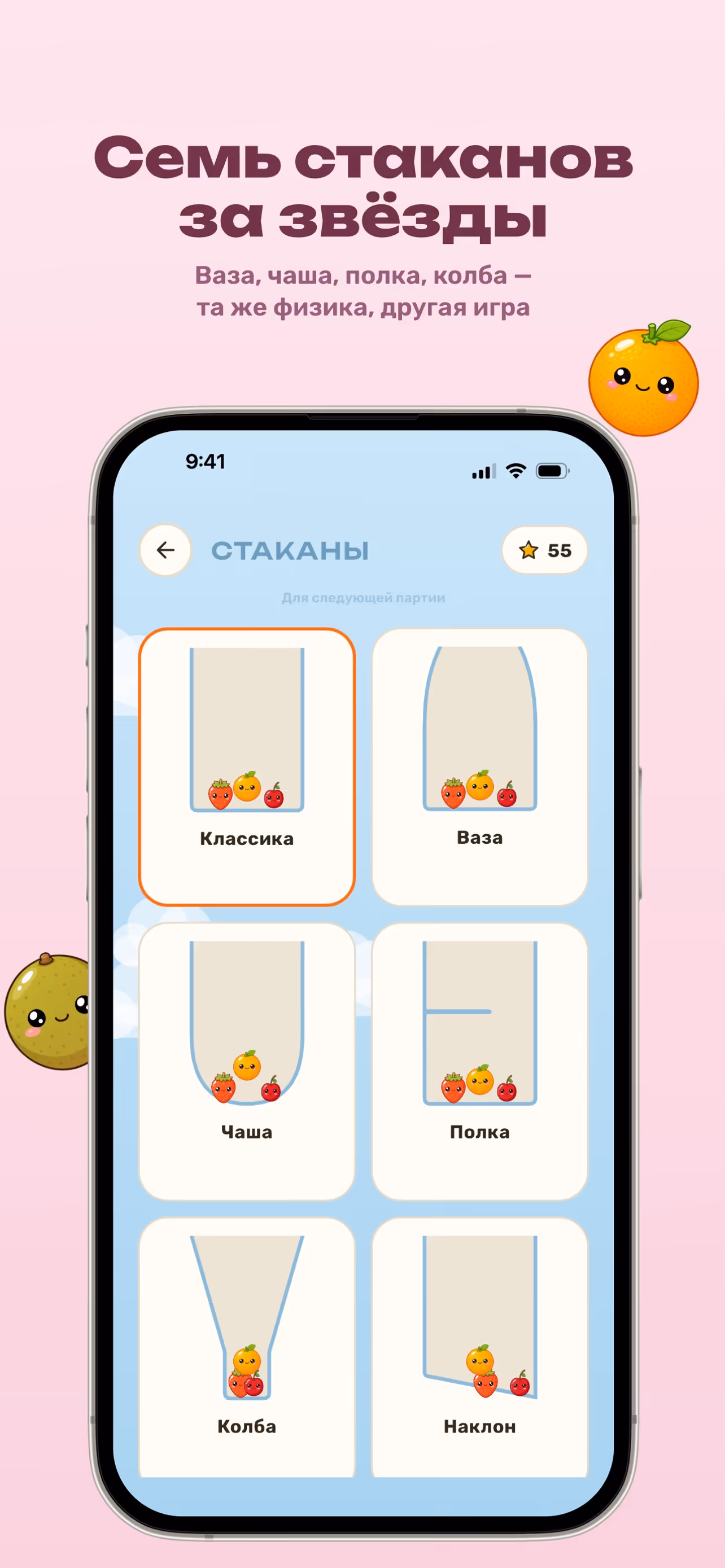 Fruity Drop screenshot 3
