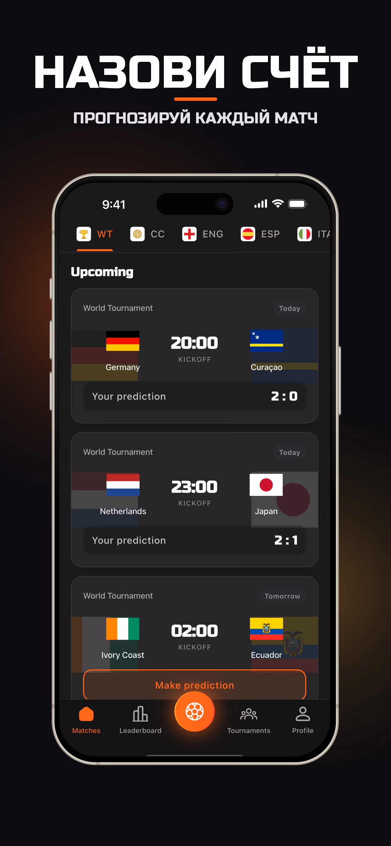 RVACH: Football Predictions screenshot 1