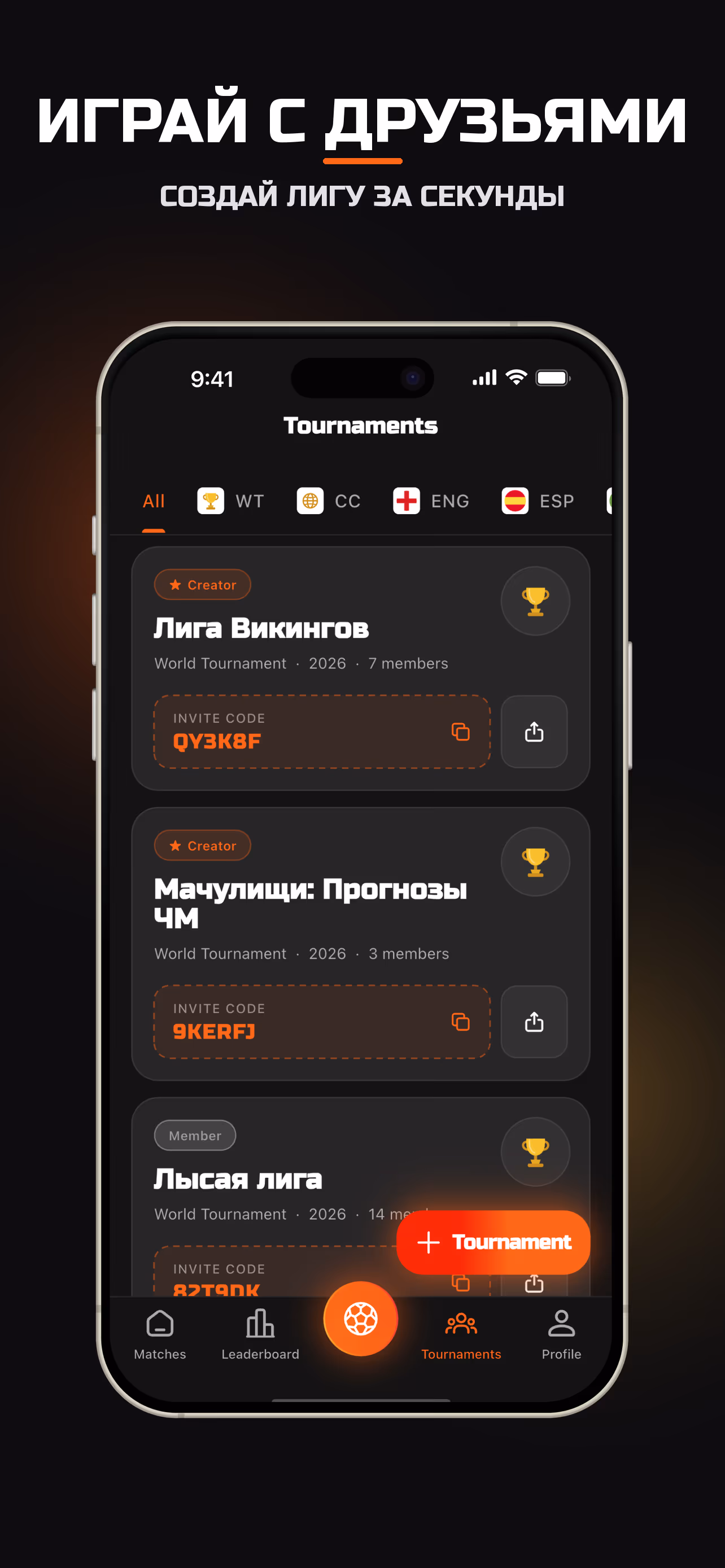 RVACH: Football Predictions screenshot 2